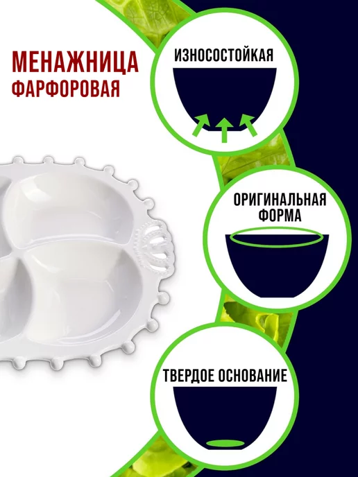 Менажница фарфоровая белая секционная 4 секции - фото 8