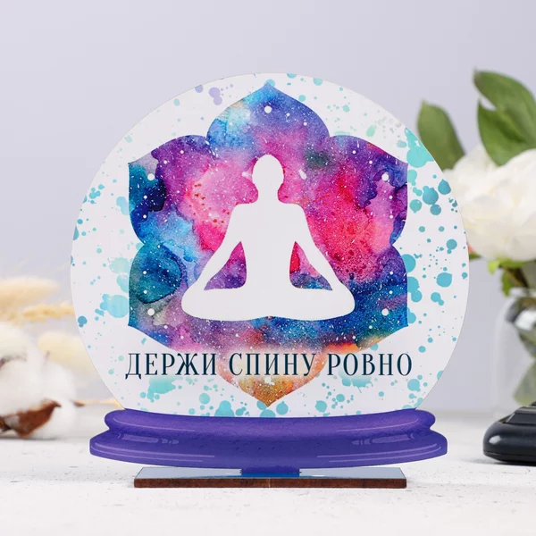 Стела — шар «Держи спину ровно» 15см