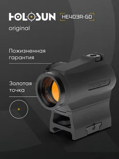 Коллиматорный прицел HE403R MicroELITE золотая марка - точка Holosun 191428200 купить за 30 052 ₽ в интернет-магазине Wildberries