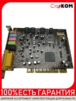 Звуковая карта Creative SB Live! 5.1 SB0100 PCI Старком 191430880 купить за 1 506 ₽ в интернет-магазине Wildberries