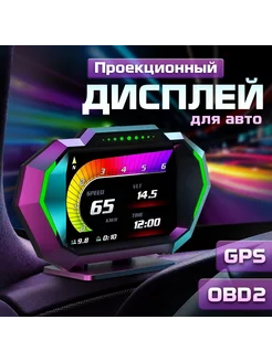 Проектор HUD дисплей скорости для авто P24, OBD2 TAKARA 191431268 купить за 4 023 ₽ в интернет-магазине Wildberries