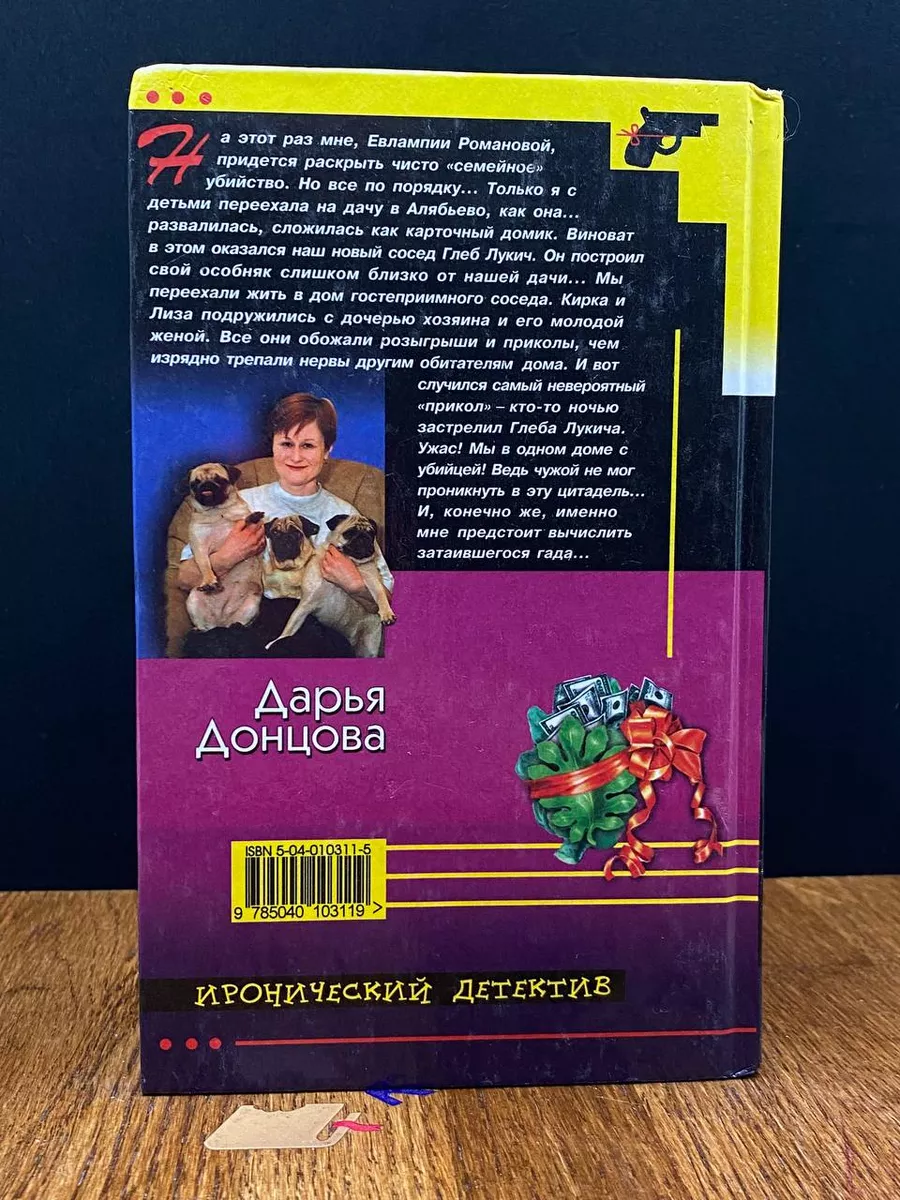 Фиговый листочек от кутюр Эксмо-Пресс 191431566 купить за 266 ₽ в  интернет-магазине Wildberries