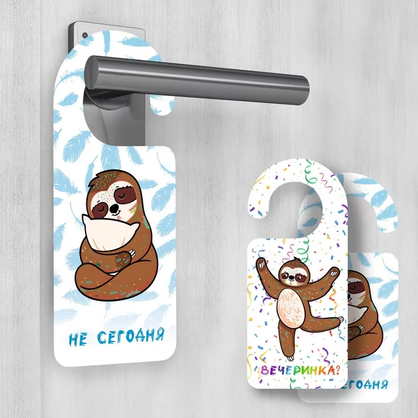 Табличка на дверь