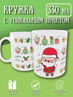 Кружка новогодняя 2025 330мл nice cup 191433474 купить за 255 ₽ в интернет-магазине Wildberries