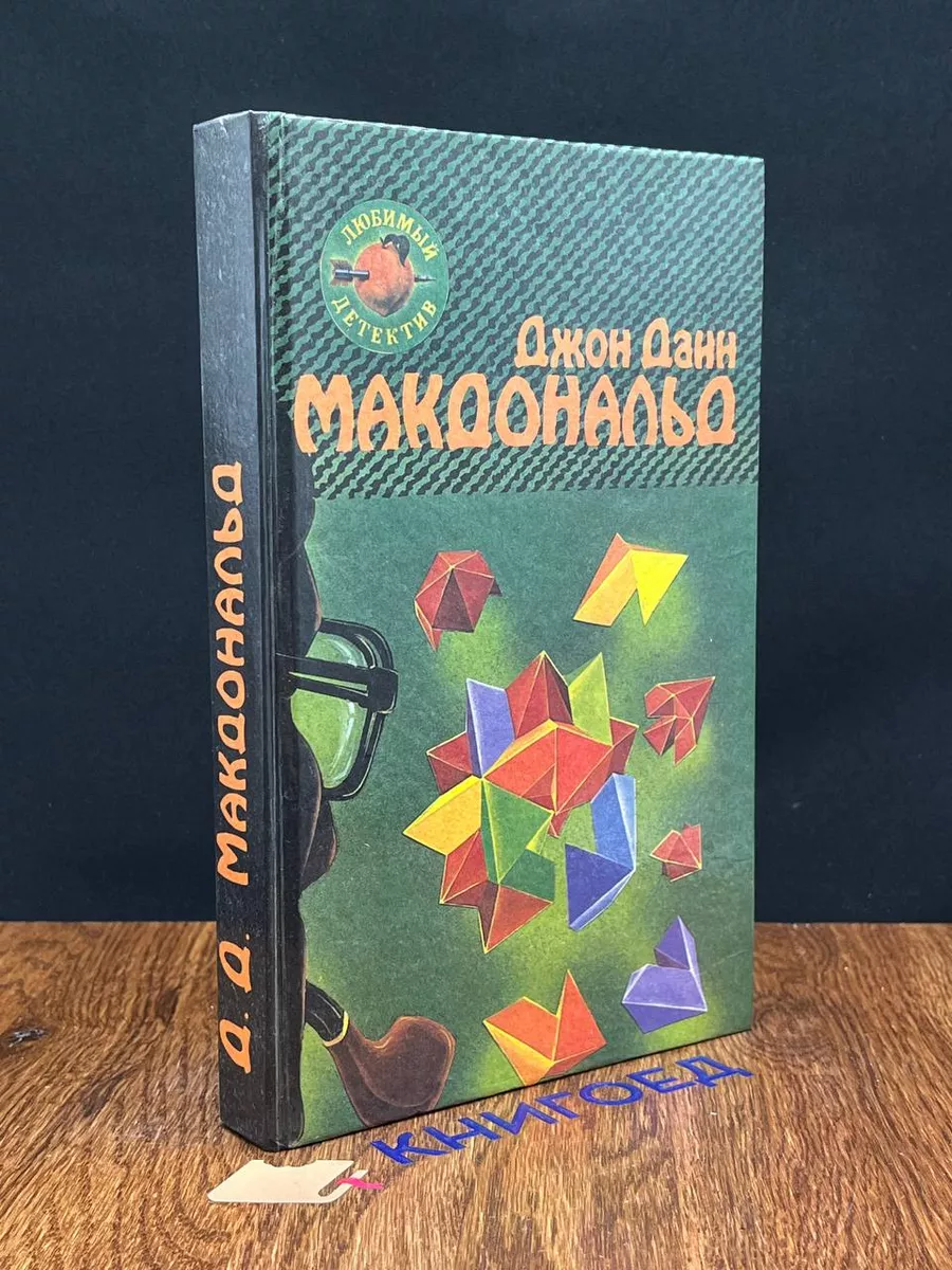 Оранжевый для савана. Я буду одевать ее в индиго