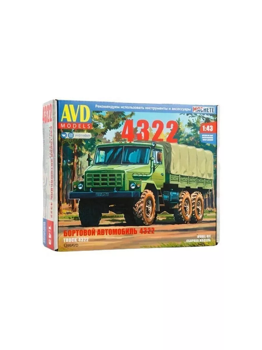 Сборная модель AVD Автомобиль 4322 бортовой с тентом, 1/43 AVD Models  191438236 купить в интернет-магазине Wildberries