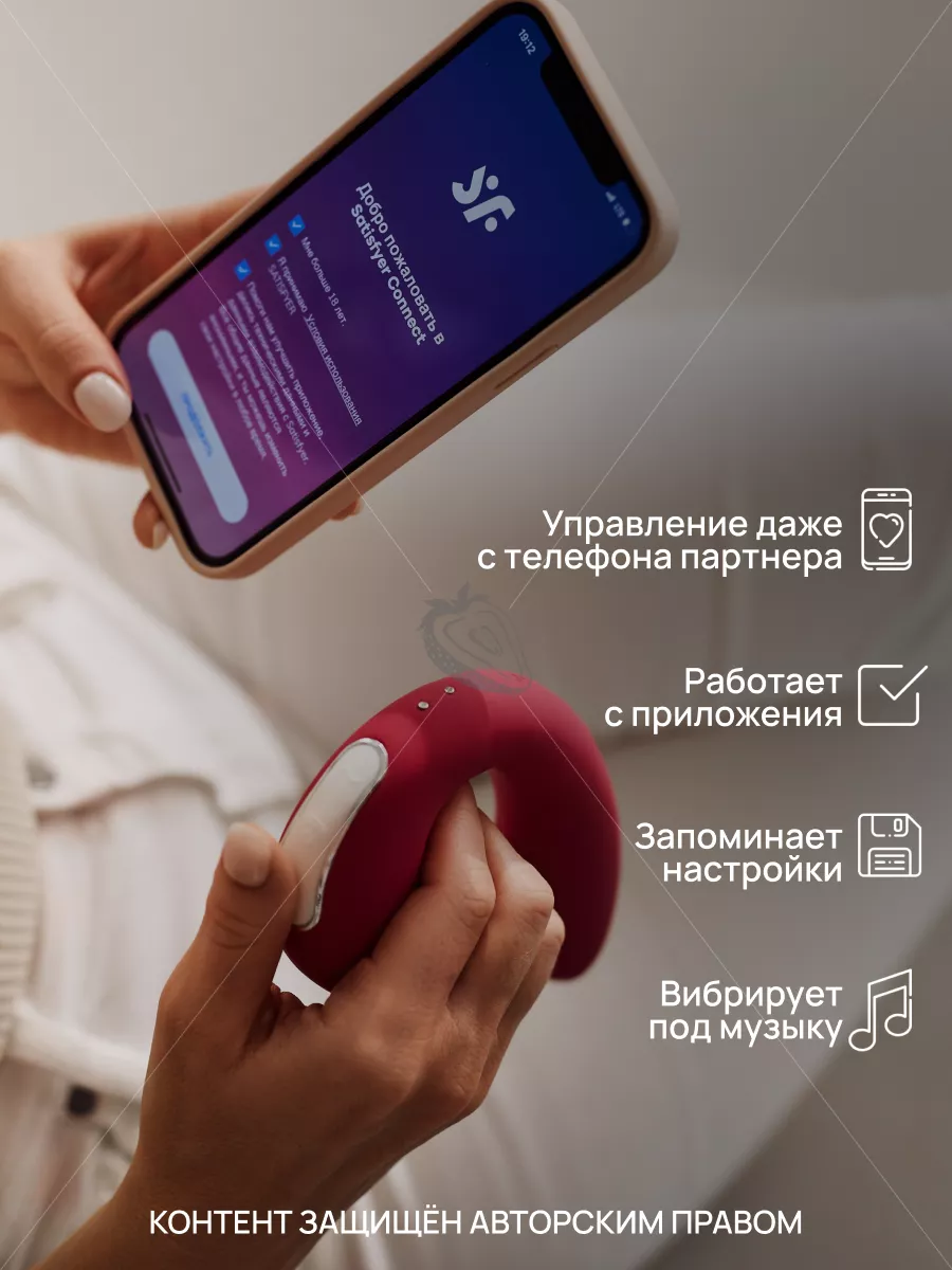 Satisfyer Вибратор кролик вакуумный для клитора и вагины