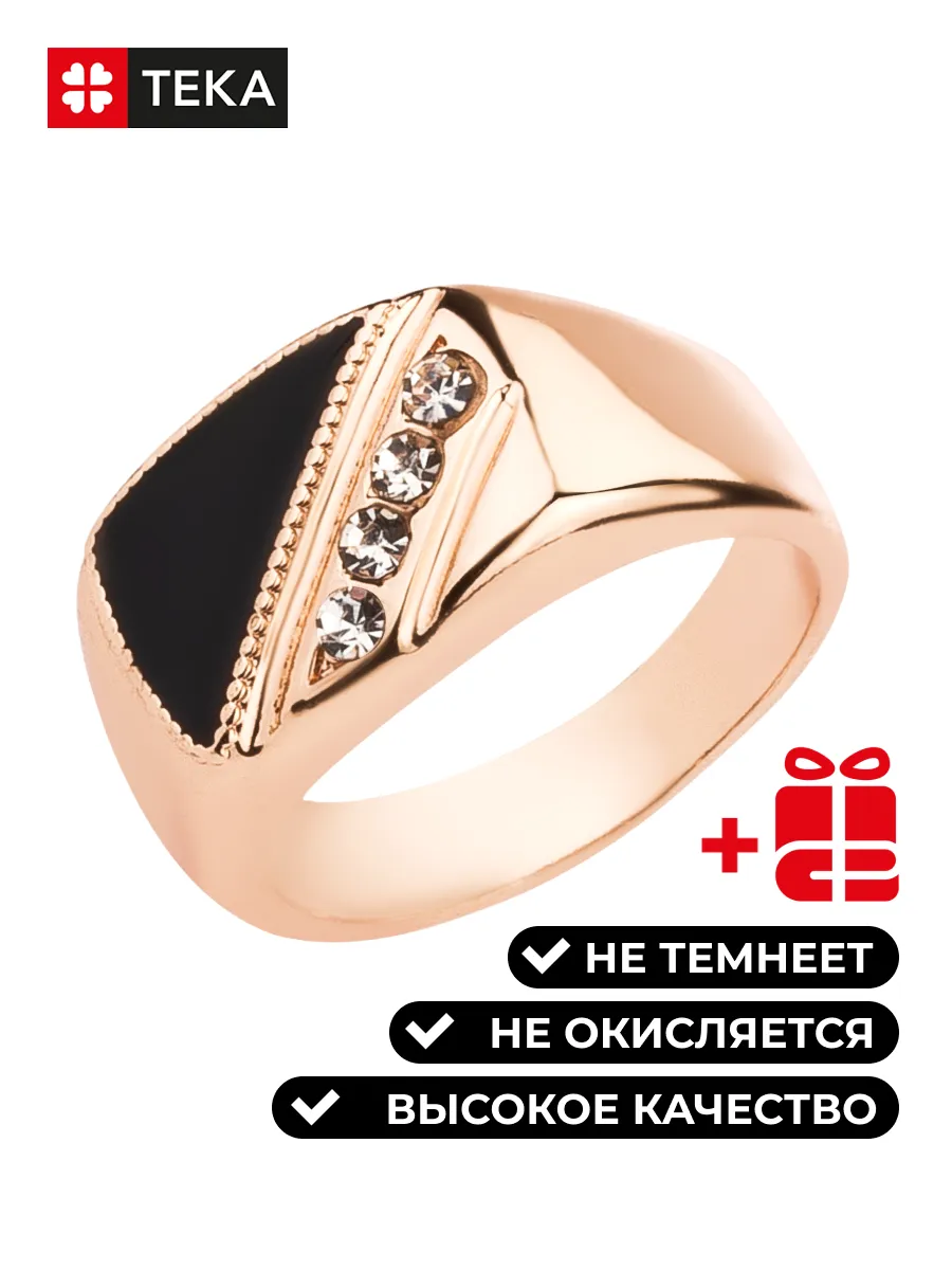 Кольцо перстень печатка...