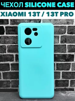 Чехол на Xiaomi 13T и 13T Pro Full House 191443223 купить за 169 ₽ в интернет-магазине Wildberries