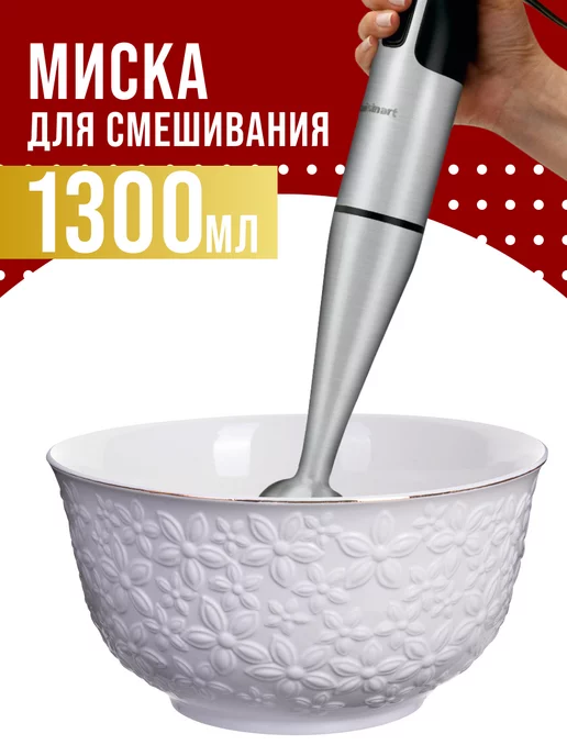 Набор тарелок 6 шт 1300 мл - фото 15