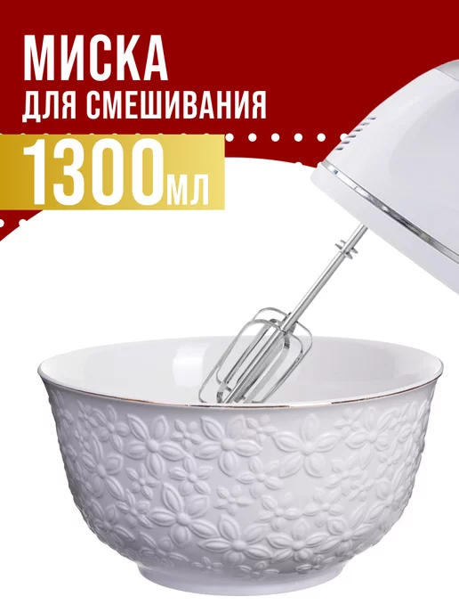 Набор тарелок 6 шт 1300 мл - фото 16