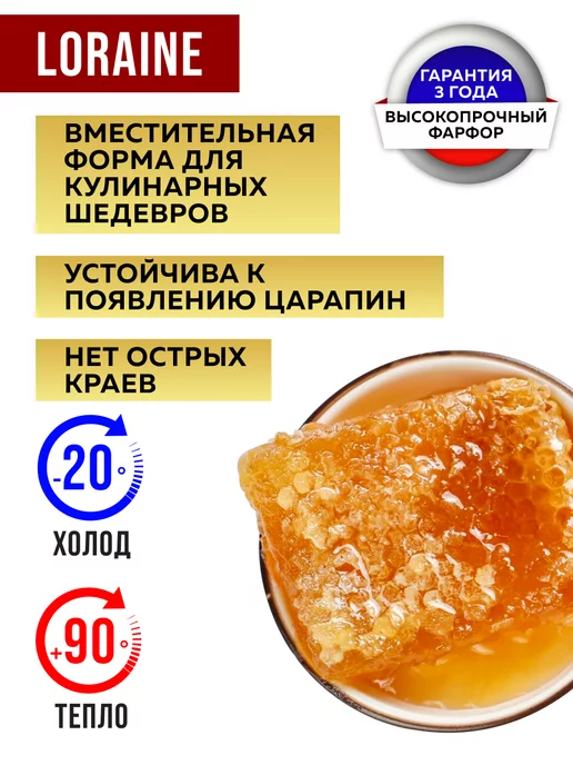 Набор тарелок 6 шт 1300 мл - фото 6