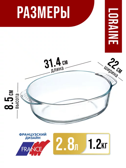 Форма для выпечки - фото 2