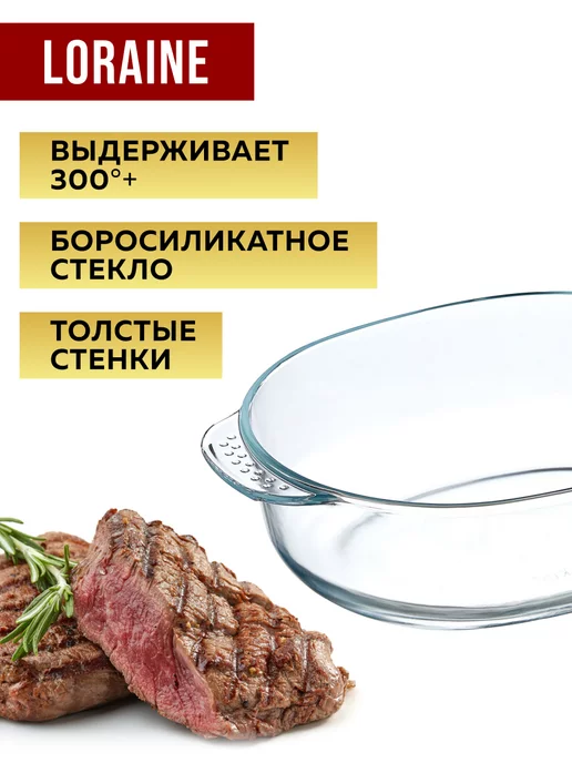 Форма для выпечки - фото 5