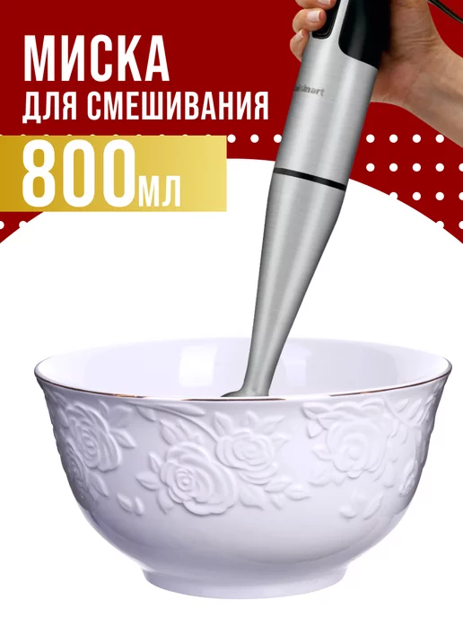 Набор тарелок 6 шт 800 мл - фото 15