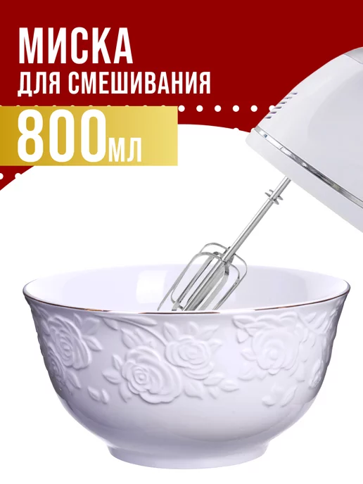 Набор тарелок 6 шт 800 мл - фото 16