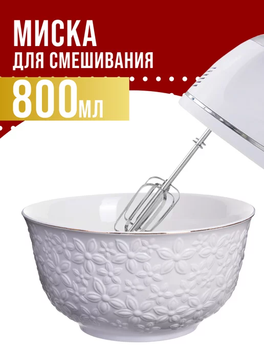 Набор тарелок 6 шт 800 мл - фото 17