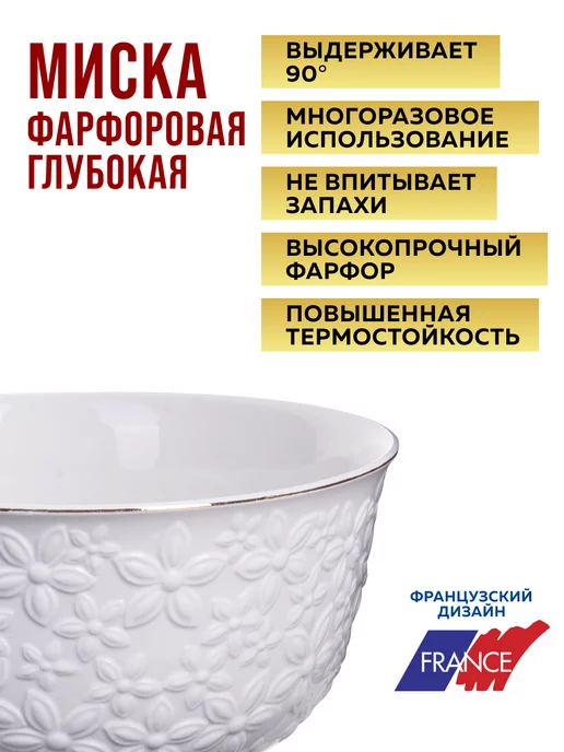 Набор тарелок 6 шт 800 мл - фото 8