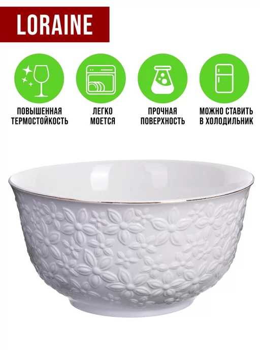 Набор тарелок 6 шт 800 мл - фото 9