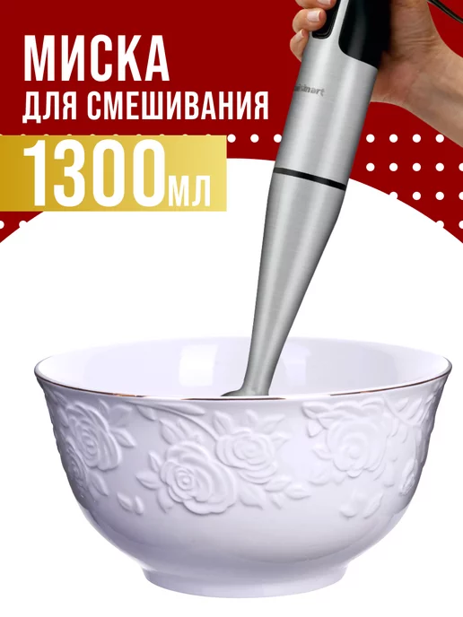 Набор салатников 6 шт 1300 мл - фото 15