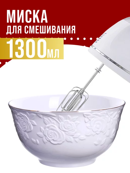 Набор салатников 6 шт 1300 мл - фото 16