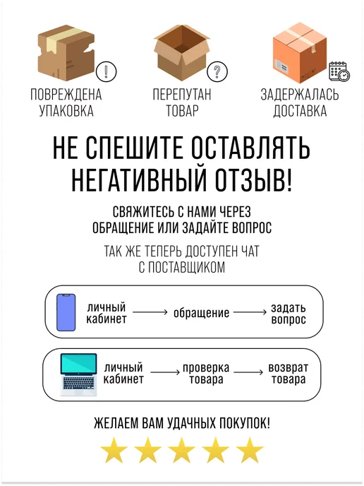 Набор салатников 6 шт 1300 мл - фото 20