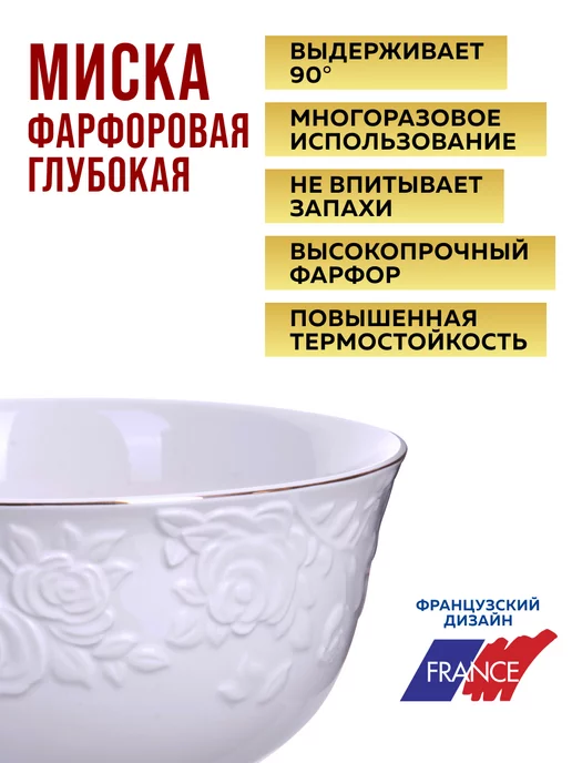 Набор салатников 6 шт 1300 мл - фото 7