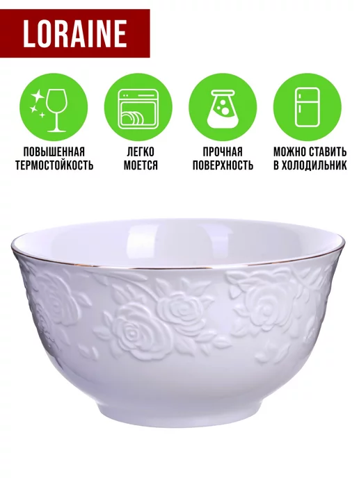 Набор салатников 6 шт 1300 мл - фото 8