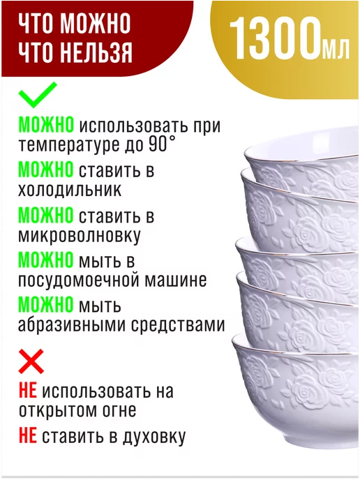 Набор салатников 6 шт 1300 мл - фото 9