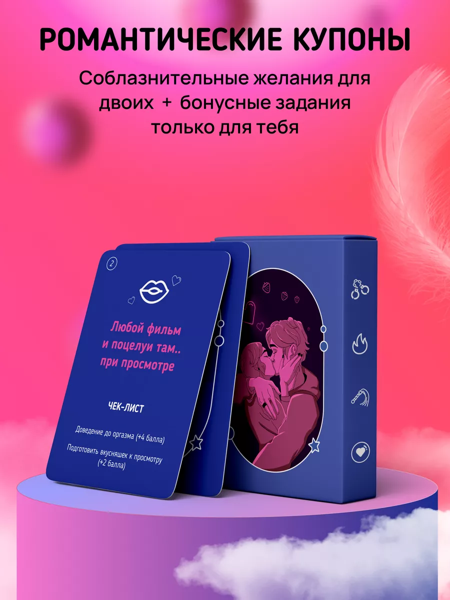 Новогодний секс подарок для ролевых игр для пар Aurabox 191444455 купить в  интернет-магазине Wildberries