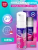 Очищающая пенка для зубов SMILEX ORTHO+ 3в1, мята, 50 мл SPLAT 191445259 купить за 310 ₽ в интернет‑магазине Wildberries