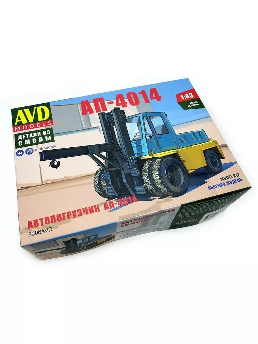 Сборная модель AVD Автопогрузчик АП-4014, 1/43 AVD Models 191445449 купить  в интернет-магазине Wildberries