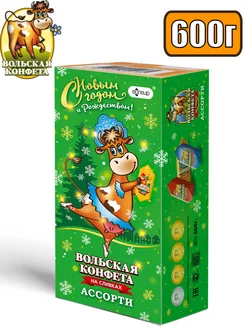 Конфеты Cream Fudge НГ на сливках Ассорти 600 г Вольский кондитер 191451772 купить за 368 ₽ в интернет-магазине Wildberries