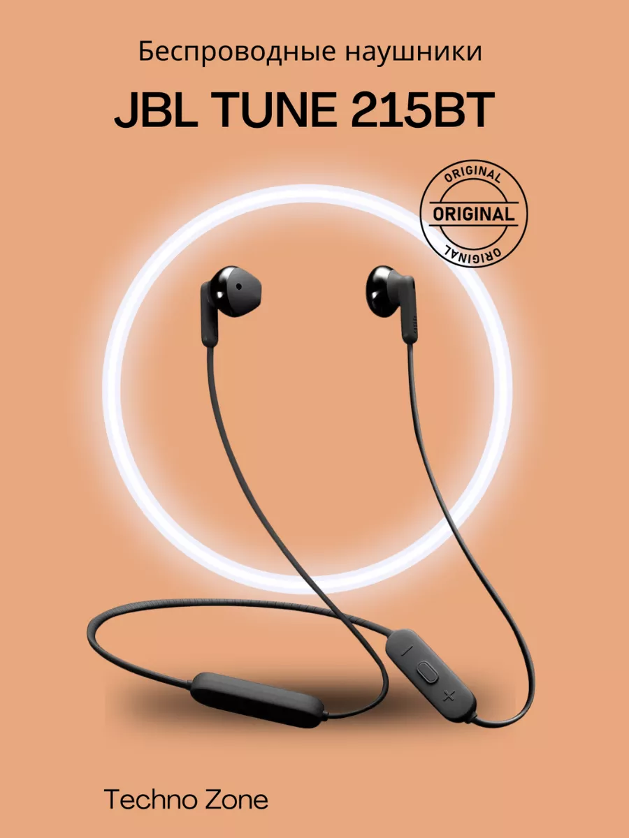 JBL Беспроводные наушники Tune 215 BT