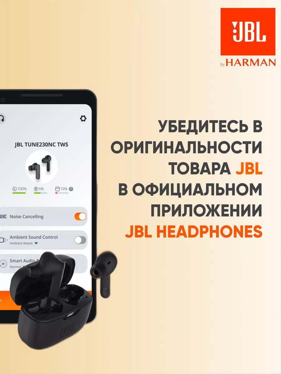 Беспроводные наушники Tune 215 BT JBL 191453008 купить за 2 454 ₽ в  интернет-магазине Wildberries