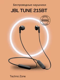 Беспроводные наушники Tune 215 BT JBL 191453008 купить за 2 338 ₽ в интернет-магазине Wildberries