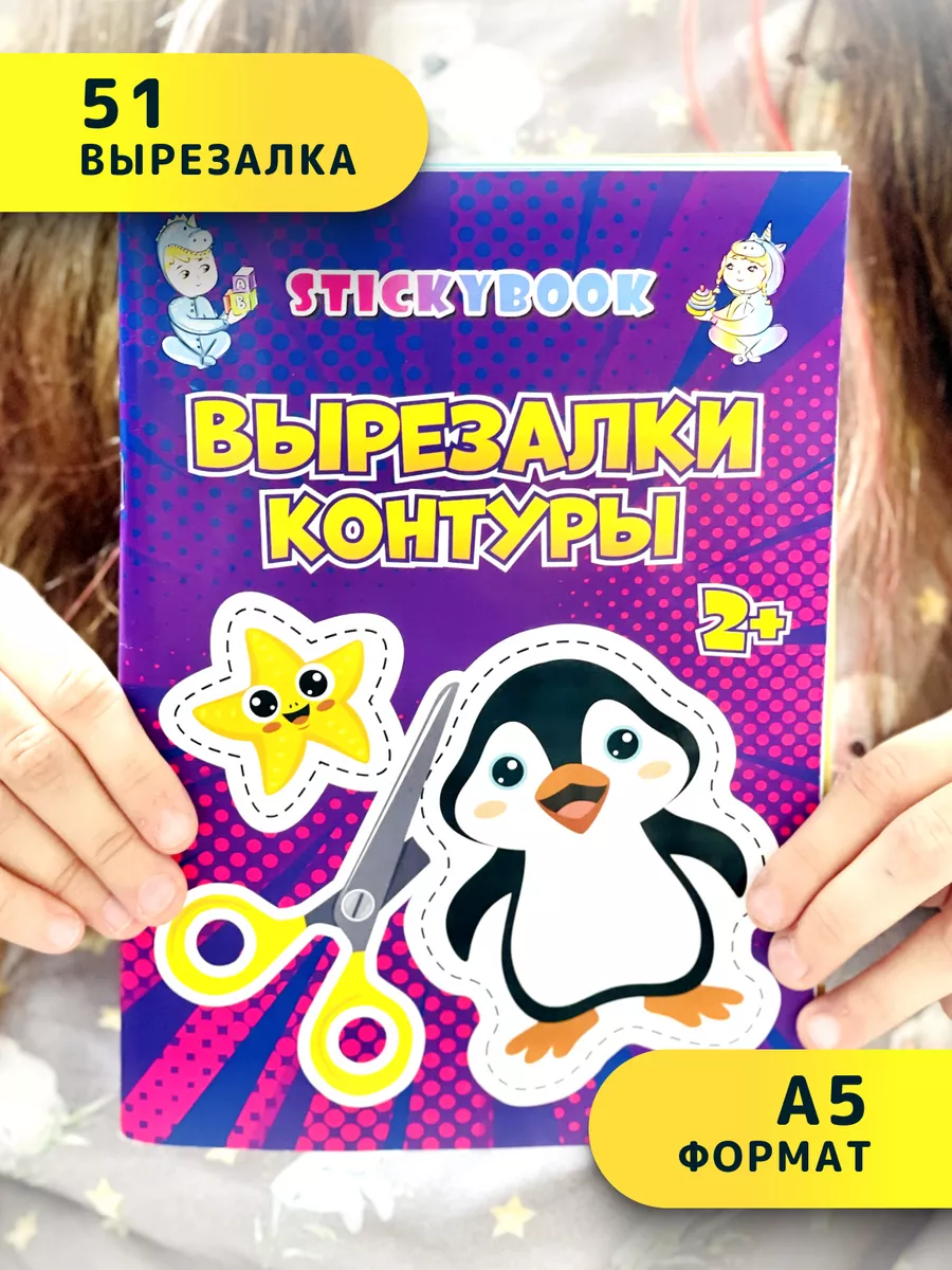 Развивающие игрушки для...