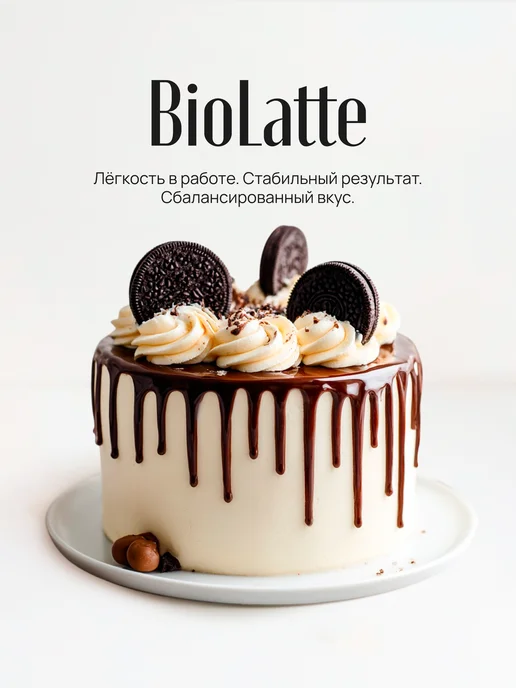 BioLatte Шоколад белый кондитерский в каплях Томер, 3 кг, 3 кг, фото 2