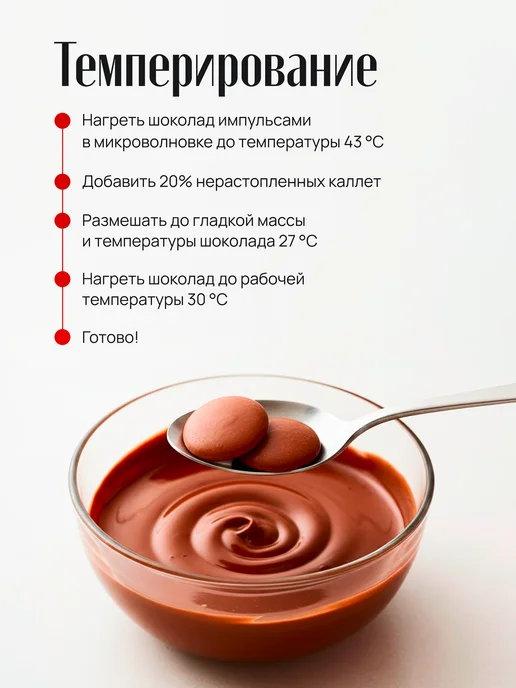 BioLatte Шоколад белый кондитерский в каплях Томер, 3 кг, 3 кг, фото 5
