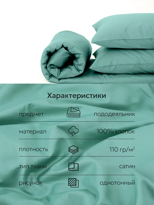 Lisleep ЕВРО пододеяльник 200x220 сатин, 200x220, фото 2