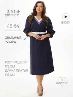 Платье офисное прямое BELAROSSO 191471654 купить за 7 682 ₽ в интернет-магазине Wildberries