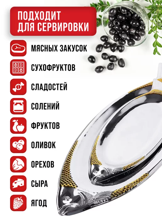 Набор подносов металлических 2 шт - фото 5