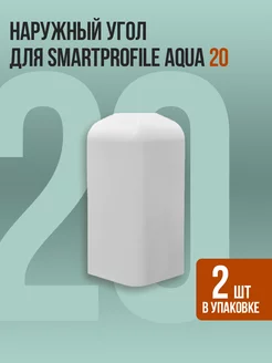 Наружный угол для напольного плинтуса Smartprofile Aqua 20 BPRIX 191478840 купить за 238 ₽ в интернет-магазине Wildberries