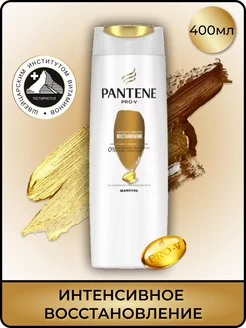 Шампунь Интенсивное восстановление 400мл Pantene 191479128 купить за 599 ₽ в интернет-магазине Wildberries