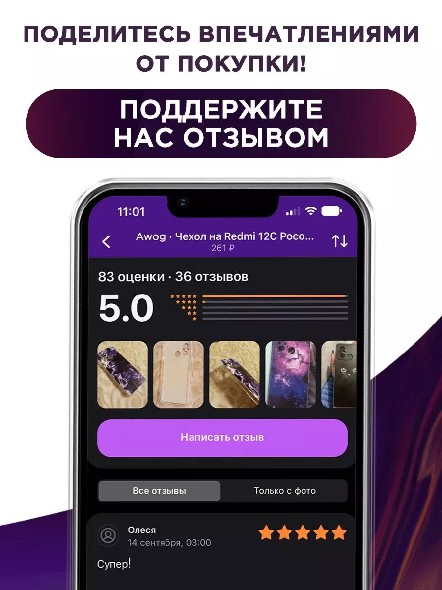 Чехол на Redmi 9 Awog 191480448 купить за 258 ₽ в интернет-магазине  Wildberries