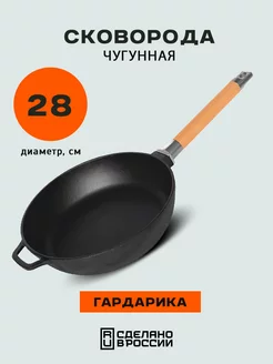 Сковорода чугунная со съемной ручкой Гардарика 191480522 купить за 1 717 ₽ в интернет-магазине Wildberries