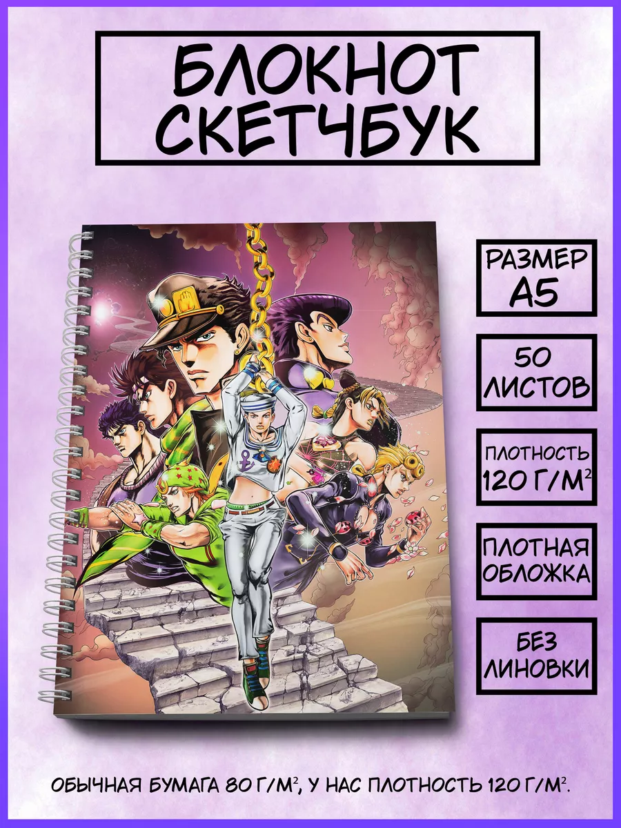 Блокноты с нанесением логотипа в Москве: заказать оптом в компании «Эклектика»