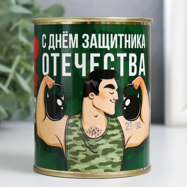 Набор высоких носков в подарок на 23 февраля