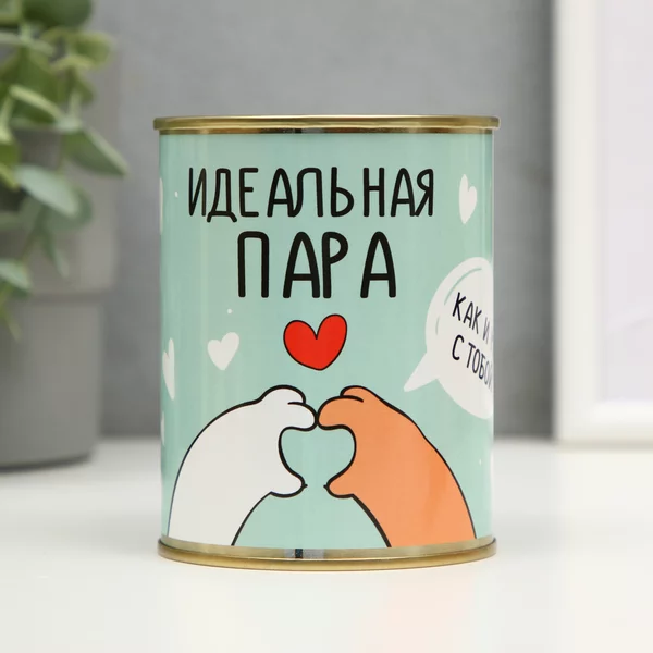 Носки в банке «Идеальная пара» женские