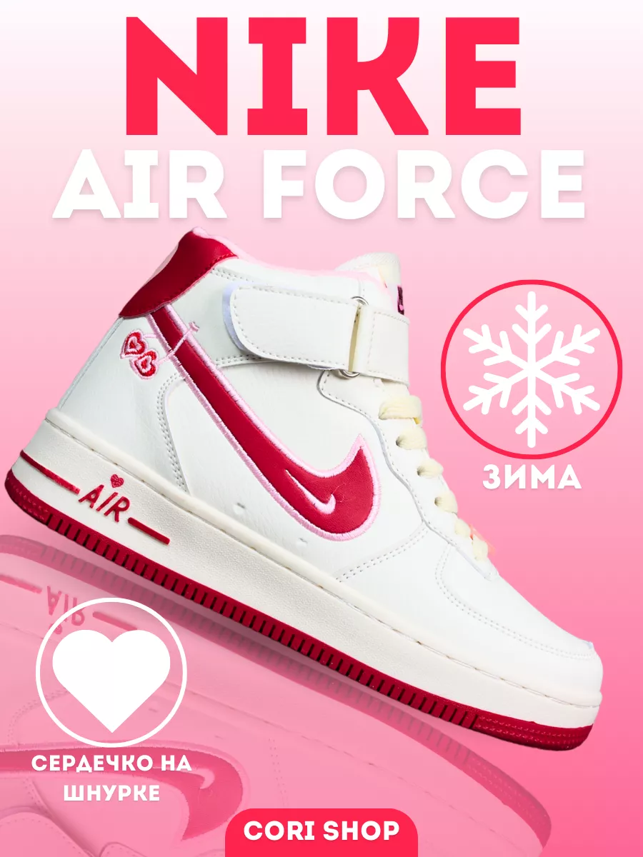 Nike Air Force cori shop 191486593 1 698 Wildberries